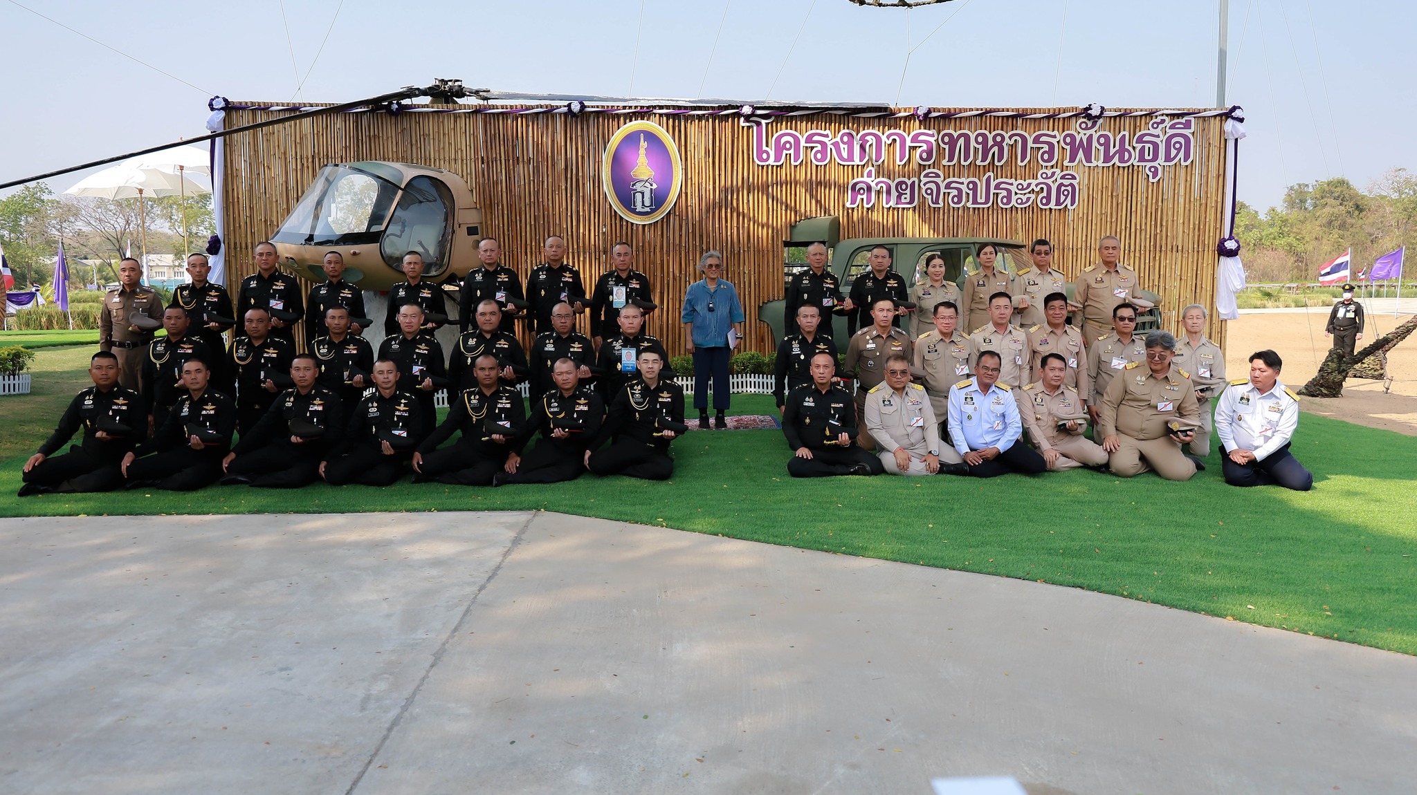💜✨สมเด็จพระกนิษฐาธิราชเจ้า กรมสมเด็จพระเทพรัตนราชสุดา ฯ สยามบรมราชกุมารี เสด็จพระราชดำเนินมาทรงปฏิบัติพระราชกรณียกิจในพื้นที่จังหวัดนครสวรรค์✨💜