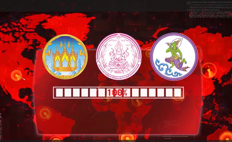 🟥ยุทธศาสตร์ในการป้องกันและปราบปรามการค้ามนุษย์จังหวัดนครสวรรค์ 