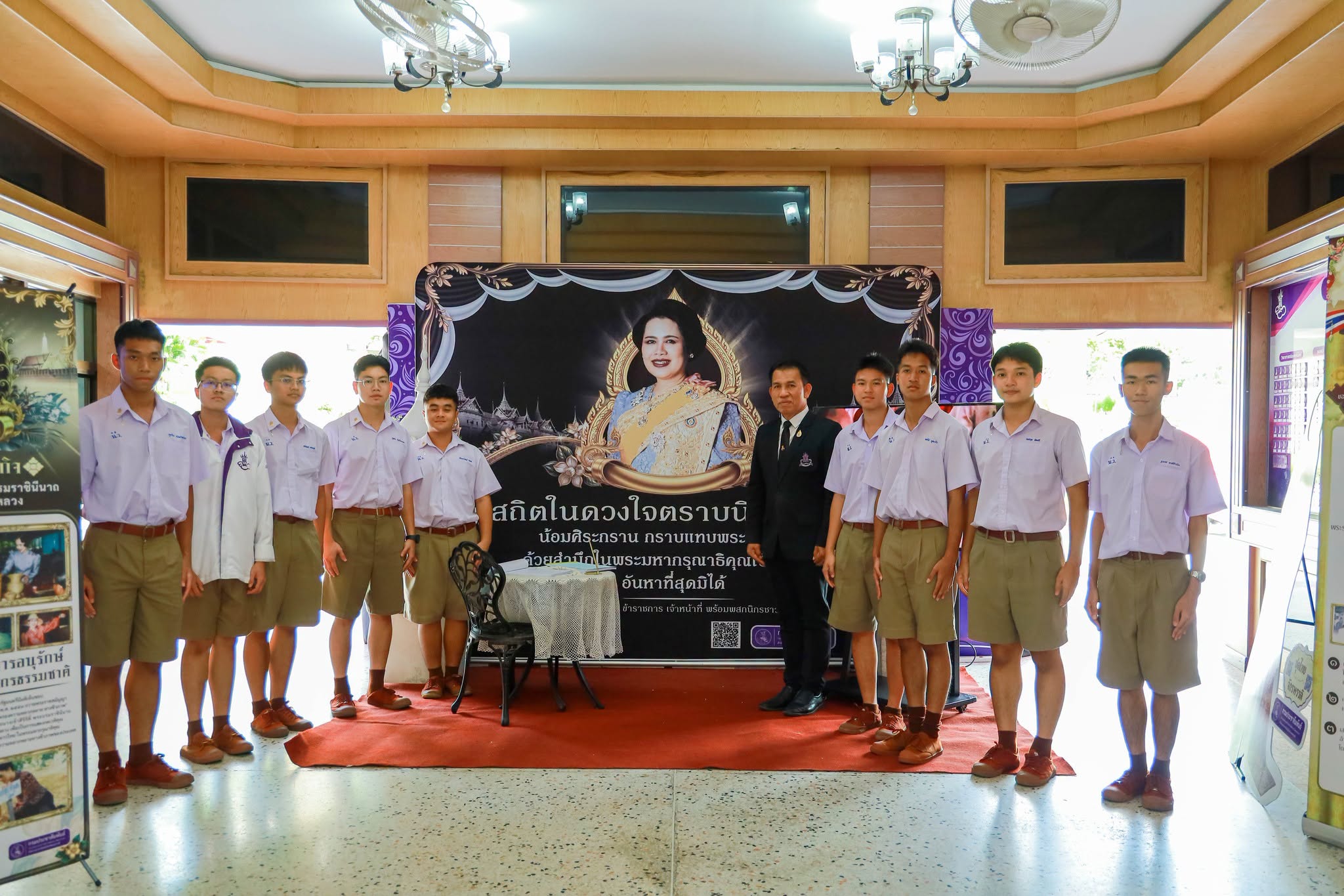 นิทรรศการศูนย์ประชาสัมพันธ์งานพระราชพิธีถวายพระเพลิงพระบรมศพ  สมเด็จพระนางเจ้าสิริกิติ์ พระบรมราชินีพันปีหลวง