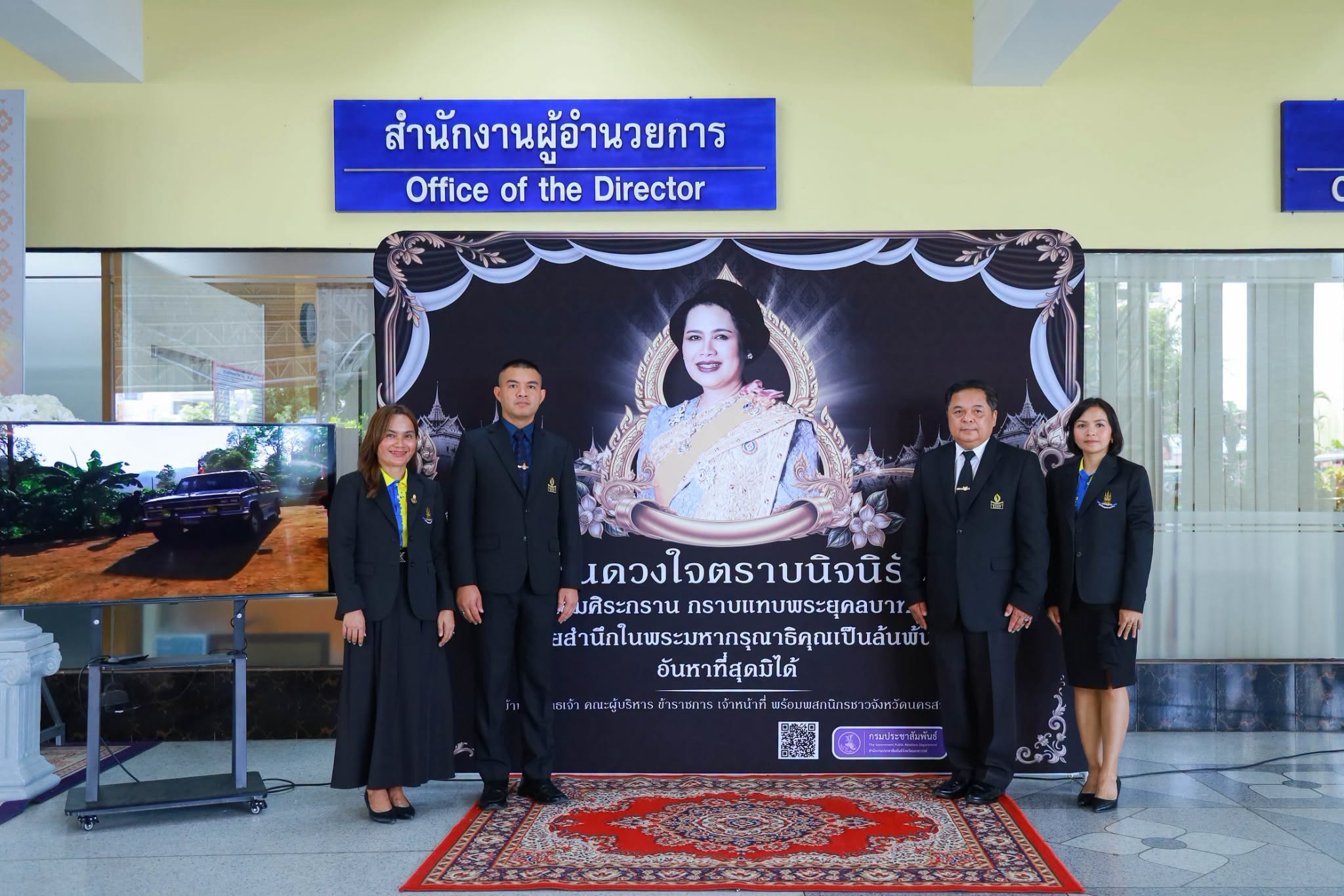 ❤สำนักงานประชาสัมพันธ์จังหวัดนครสวรรค์ จัดนิทรรศการศูนย์ประชาสัมพันธ์งานพระราชพิธีถวายพระเพลิงพระบรมศพ  สมเด็จพระนางเจ้าสิริกิติ์ พระบรมราชินีพันปีหลวง ที่โรงเรียนสตรีนครสวรรค์❤