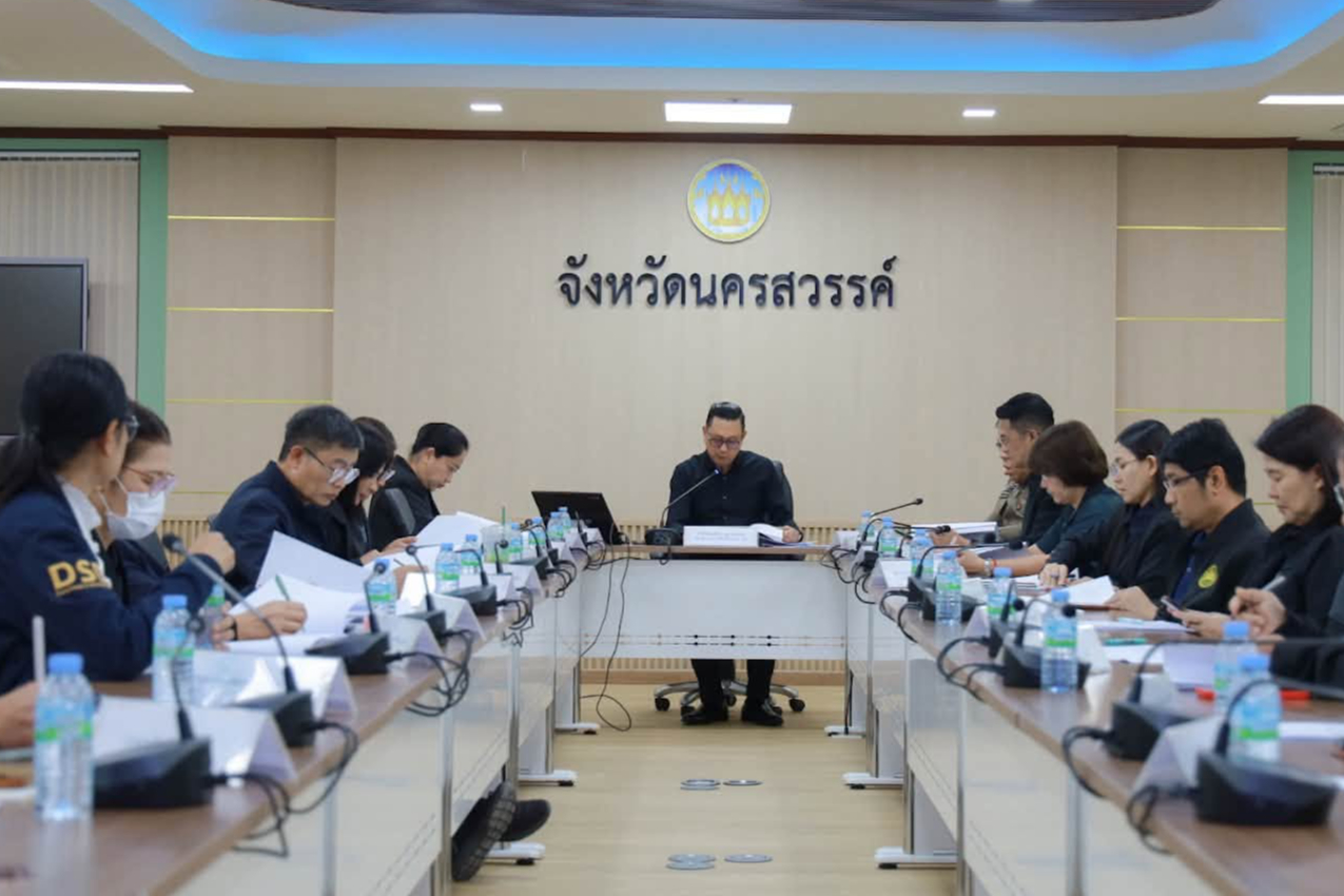 ✴️การประชุมคณะกรรมการฝ่ายงานดอกไม้จันทน์ เพื่อเตรียมความพร้อมในการจัดทำดอกไม้จันทน์ของจังหวัดนครสวรรค์ ครั้งที่ 1/2569✴️